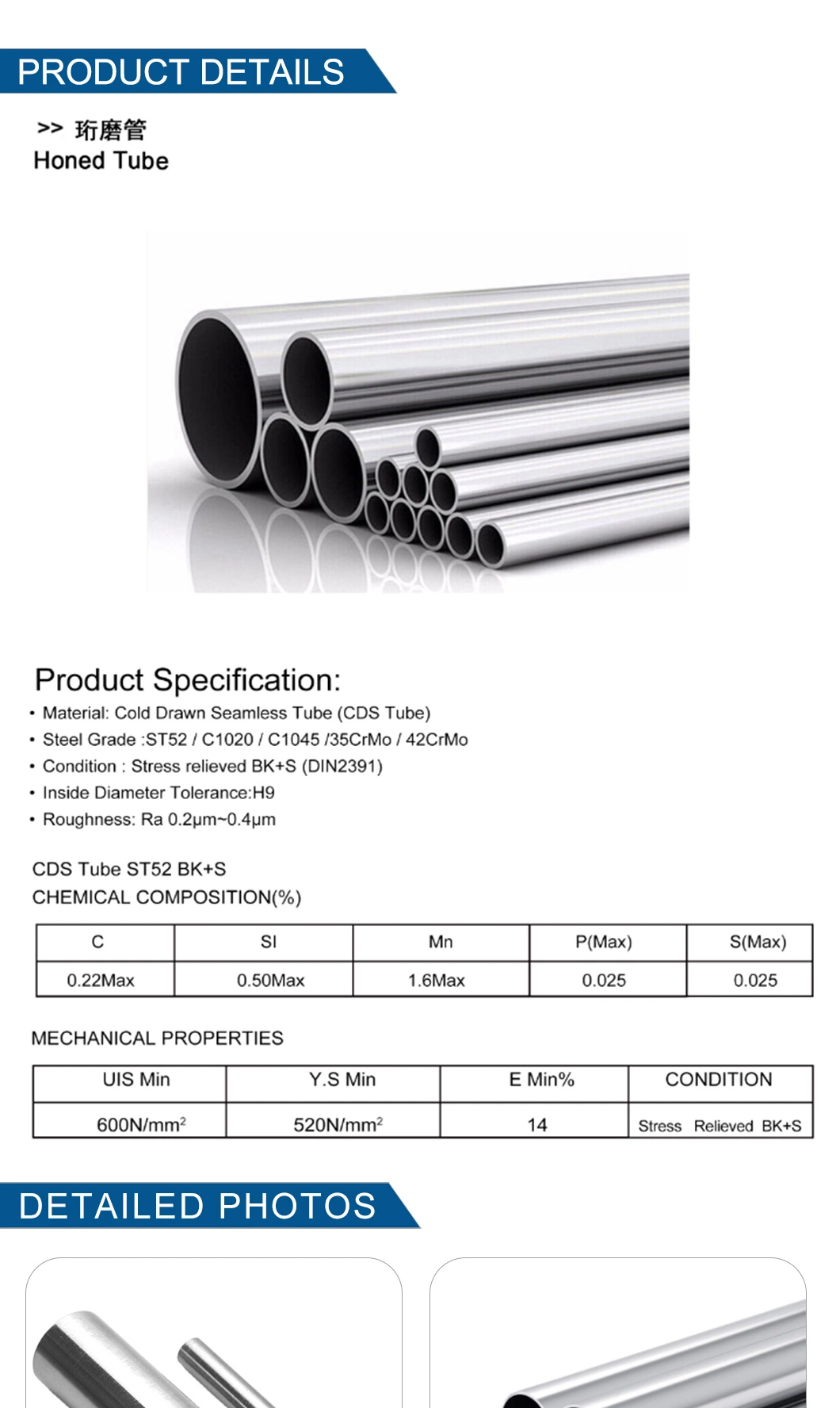 DIN2391 St 52 Ready to Honed Steel Tube